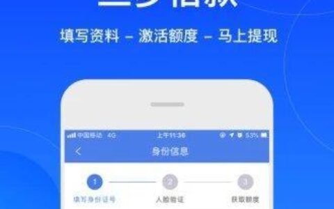 贷款最容易的app：快速借钱的最佳选择