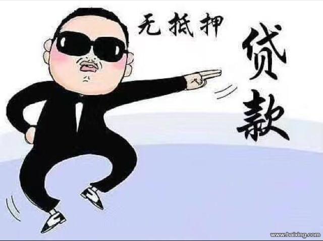 一千块小额贷款：快速解决燃眉之急