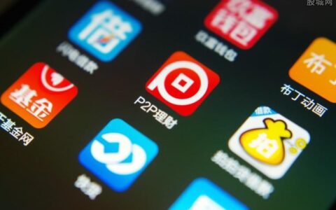 网上贷款平台可靠吗？