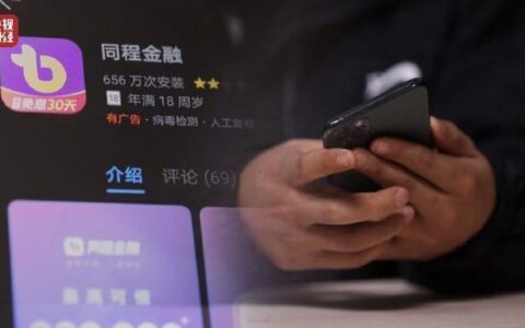 网贷平台哪个靠谱？2024年最新十大正规网贷平台推荐