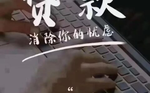 无条件小额贷款：助您解燃眉之急