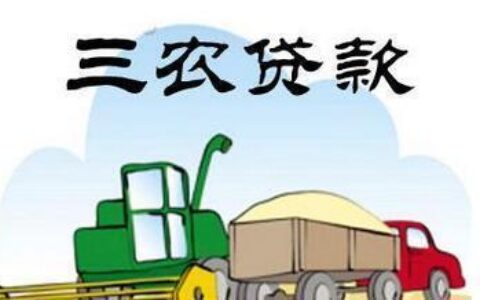 长治小额贷款：快速便捷的资金周转方案