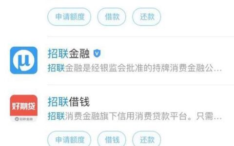 网贷好的平台：如何选择？