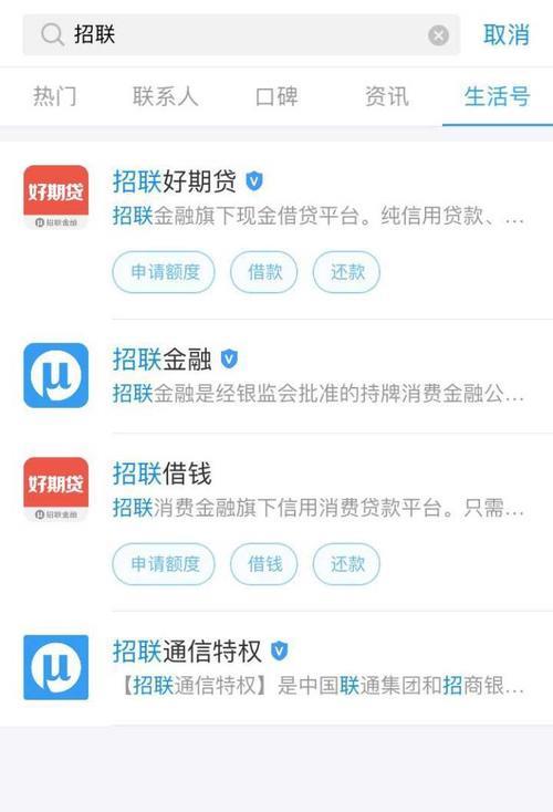 网贷好的平台：如何选择？