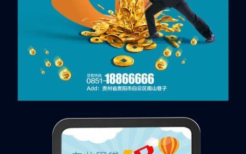 昌邑小额贷款：快速便捷，助您资金周转