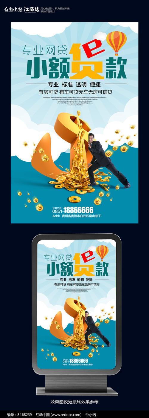 昌邑小额贷款：快速便捷，助您资金周转