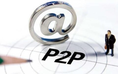 网贷平台可靠吗？