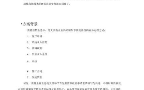 私人小额贷款：快速便捷的资金解决方案