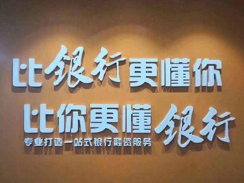 常熟贷款中介：快速便捷的贷款服务