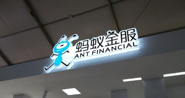 重庆市蚂蚁商诚小额贷款有限公司