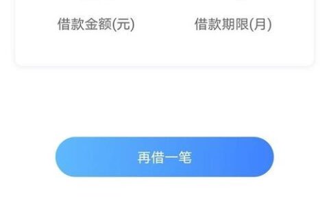不查征信的网贷真的存在吗？