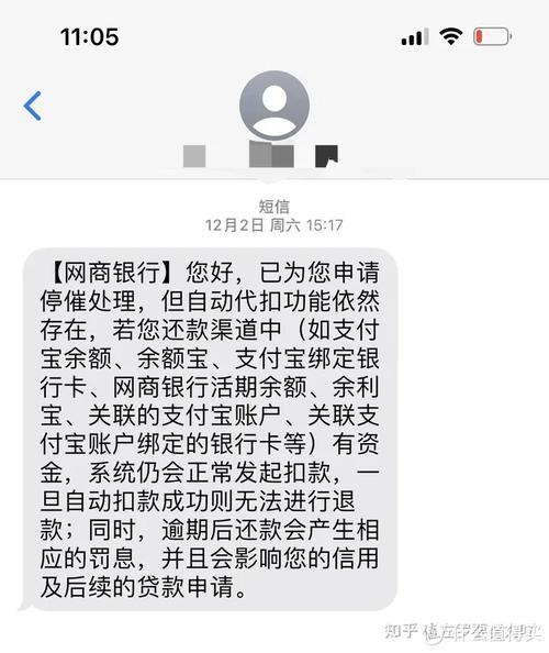 哪个网贷不查征信？2024年最新盘点