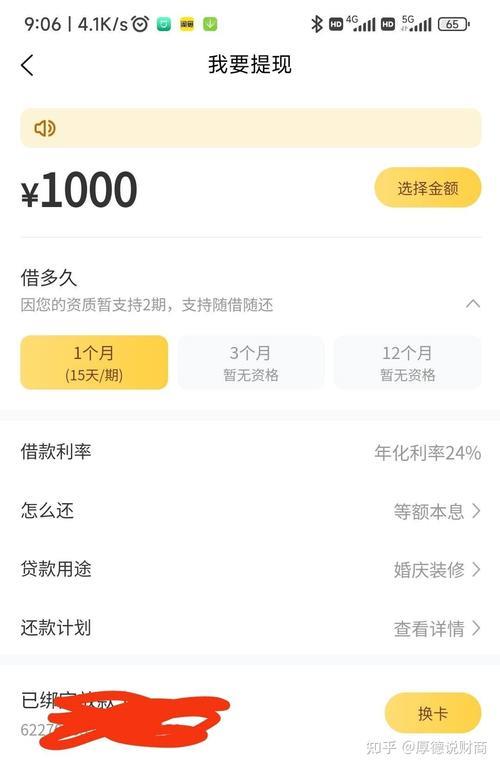 小额贷款不看征信秒批有吗？