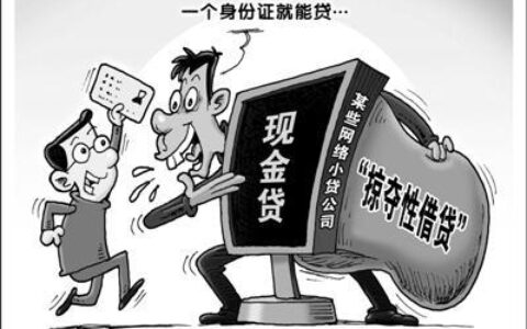 身份证办理小额贷款：快速便捷，轻松借贷