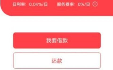 常青树app贷款：快速便捷的贷款服务