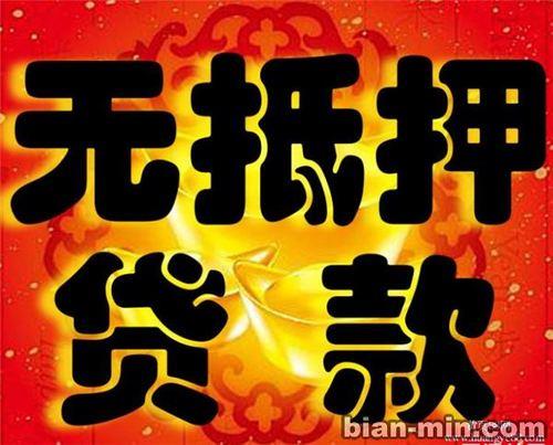 快速小额贷款：满足您的紧急资金需求