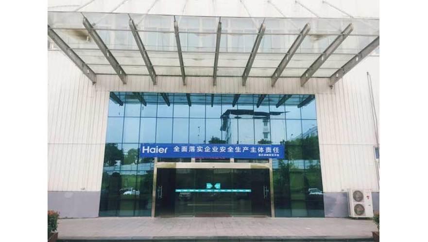 重庆海尔小额贷款有限公司：助力重庆小微企业发展