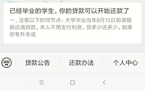 我想贷款如何申请小额贷款