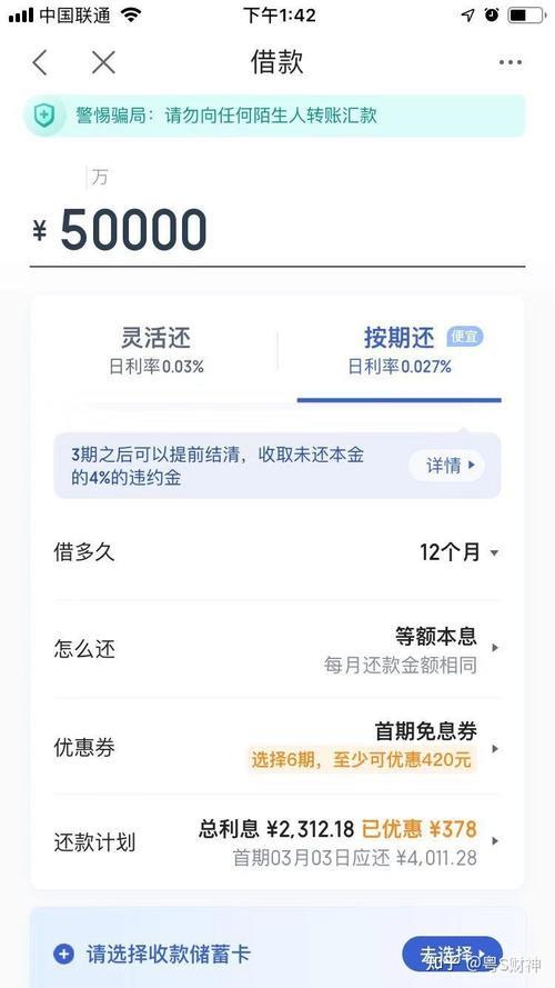 有钱花贷款app下载：快速借贷，安心无忧