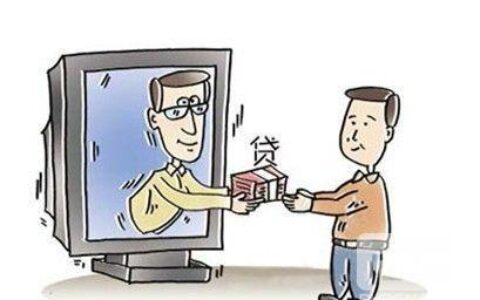 退役士兵小额贷款政策解析