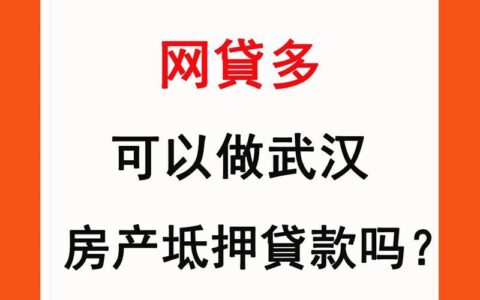 做贷款中介犯法吗？