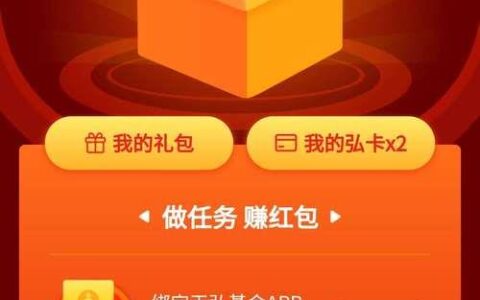 天弘基金是怎么赚钱的？