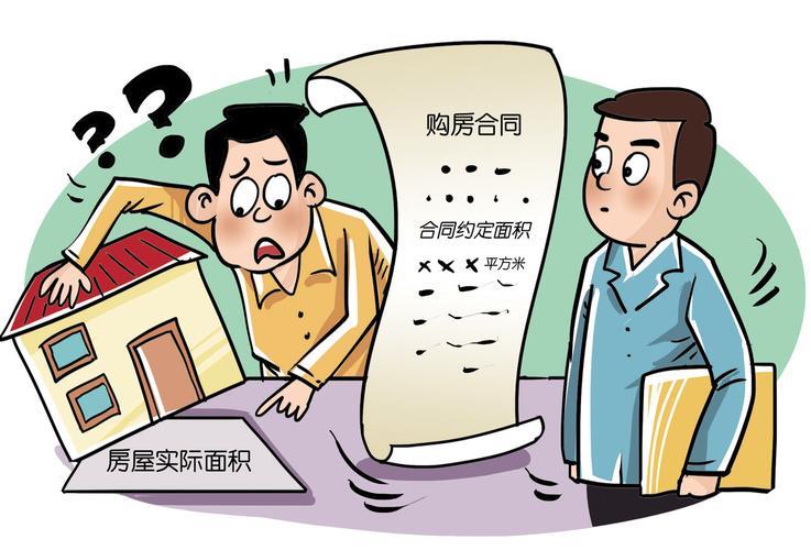 中介买房贷款：省时省力还是暗藏风险？