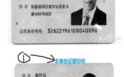 小额贷款用身份证号就可以吗？