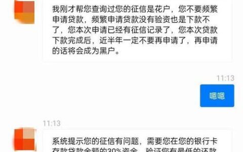 当天下款的网贷：快速解决燃眉之急