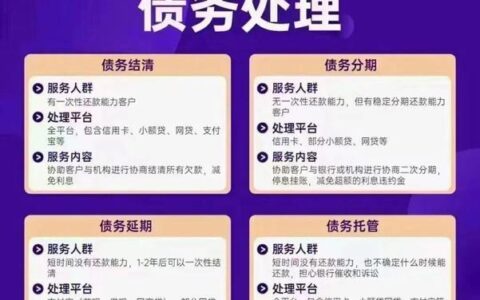 网贷逾期会影响征信吗？