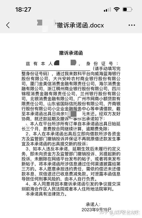 2024年4月，有什么好下款的网贷？