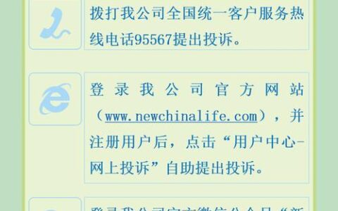 宜人贷投诉举报电话：维护您的权益