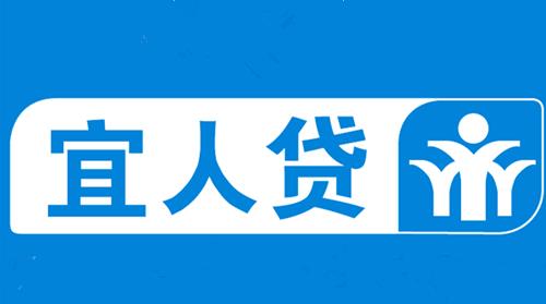 宜人贷是正规平台吗？