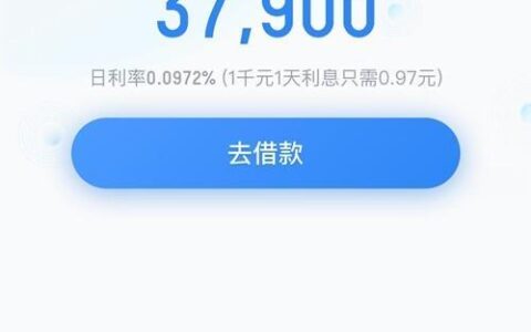 现在那些网贷可以下款？