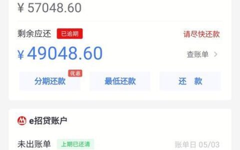 信用卡分期付款影响贷款吗？