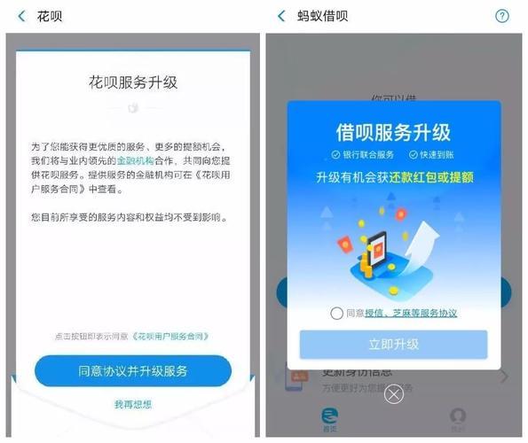 借呗客服人工电话：快速解决您的借呗问题