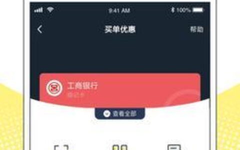 火烈鸟贷款app官网下载：快速借贷，轻松还款