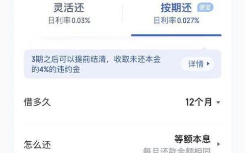 借钱呗是正规的吗？