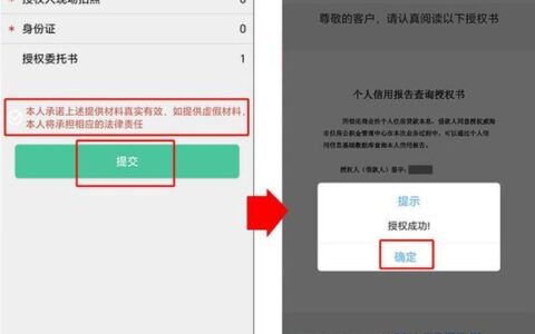 威海蓝海银行贷款app：小微企业融资新选择