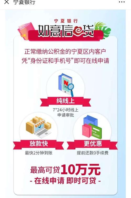 石家庄小额贷款：快速便捷的资金周转方案