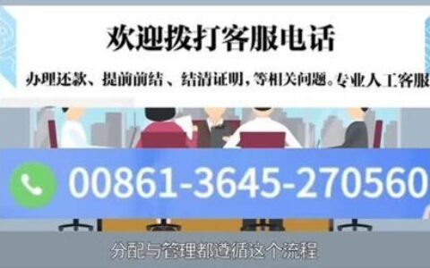 借呗客服人工服务电话是多少？