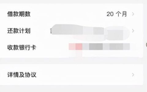 2024微信秒过的小额贷款：快速借钱的最佳选择