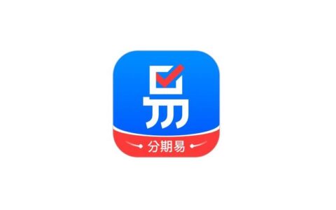 审核易通过的小额贷款：快速解决资金难题