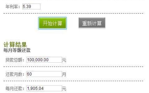 10万算小额贷款吗？