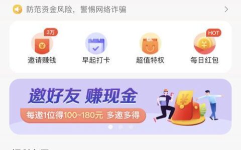 豆豆钱贷款app下载官网：安全可靠，快速放款