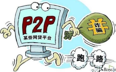 网络平台贷款还不了会有什么后果？