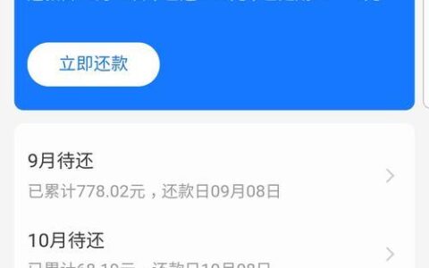 花呗当天借当天还款有息吗？