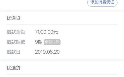 网贷平台加我微信怎么处理？