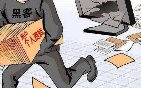 网贷平台泄露个人信息怎么办？