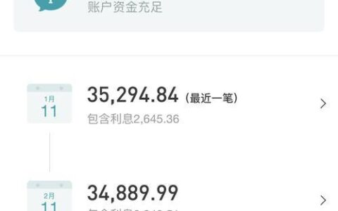 网贷逾期能入深户吗？